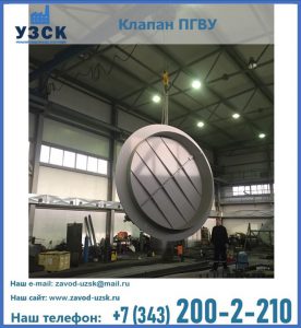 клапан ПК-2849, ПК-3804, ПК-3800 в Барнауле