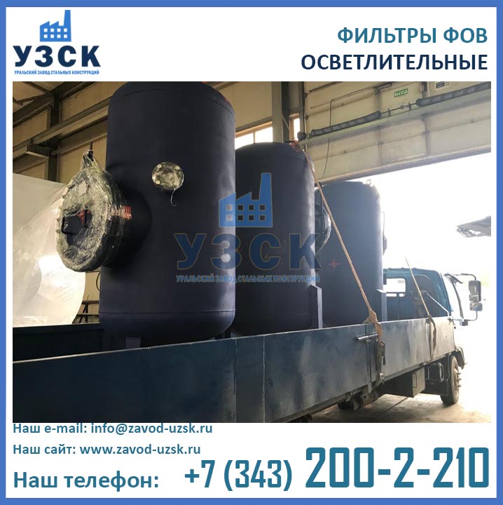 фото фильтров ФОВ, отгрузка