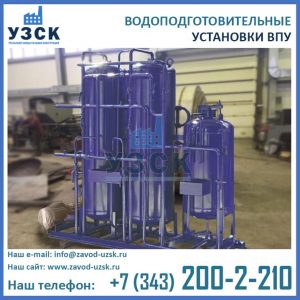 фото ВПУ-1,0-М