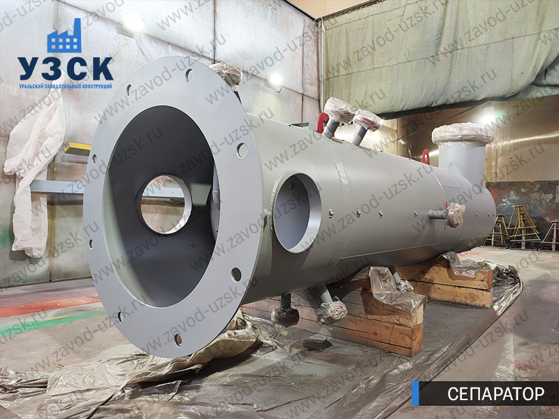 газосепаратор СЦВ Барнаул изображение