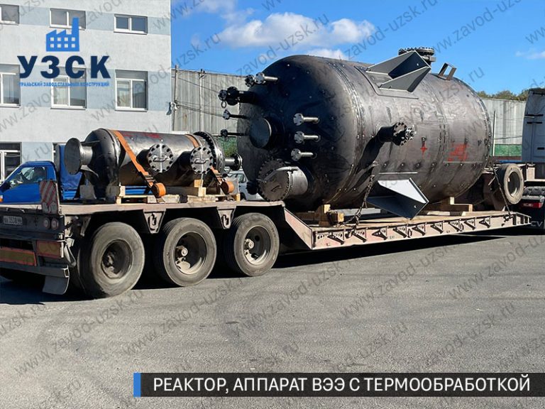 изображение реактора из нержавеющей стали с термообработкой, емкостного аппарата ВЭЭ Барнаул
