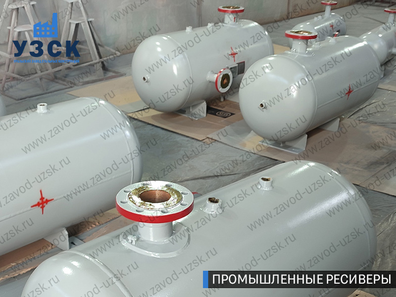фотография емкостных ресиверов сжатого газа в Барнауле