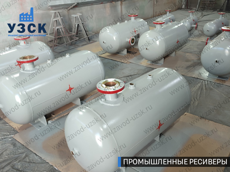 фотография промышленных ресиверов для сжатого газа Барнаул