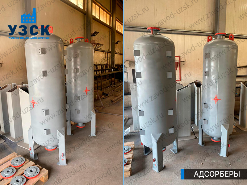 фото адсорберов газа и воздуха в Барнауле