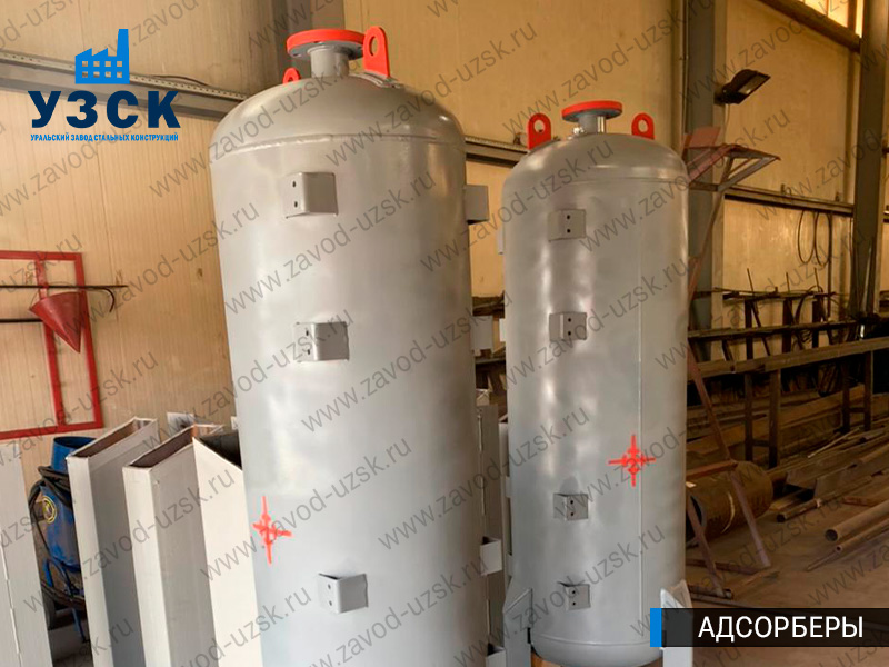 фото адсорберов для очистки газа и воздуха в Барнауле