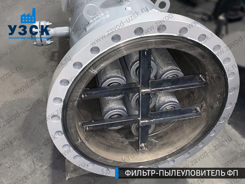 изображение пылеулавливающего фильтра ФП в Барнауле