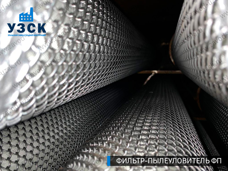 изображение сепаратора, фильтра ФП в Барнауле