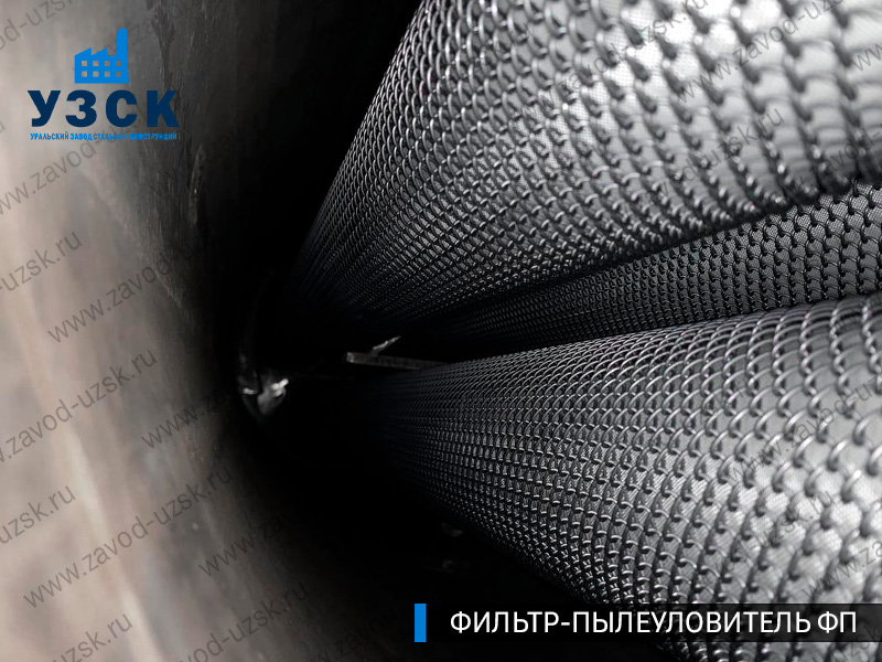 изображение сепараторов, фильтров ФП в Барнауле