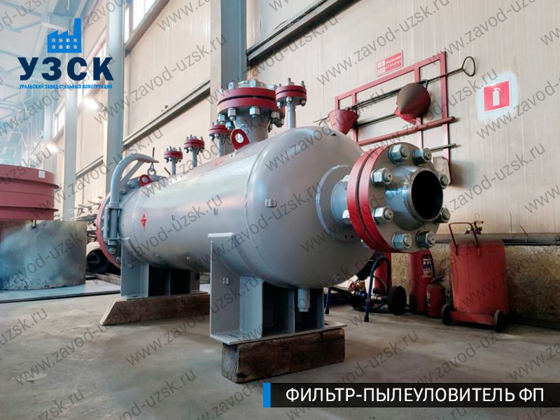 изображение фильтра пылеуловителя ФП в Барнауле