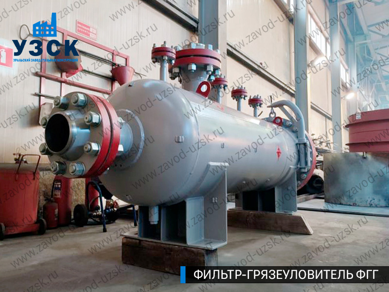 фото фильтра ФГГ-250 в Барнауле