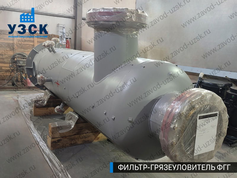 фото фильтра ФГГ-700 в Барнауле