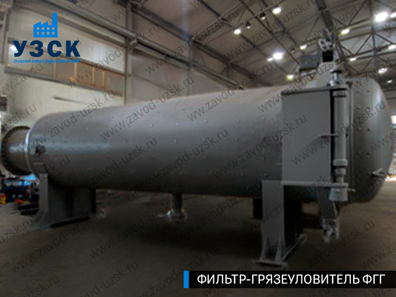 Фото фильтра-грязеуловителя ФГГ горизонтального в Барнауле