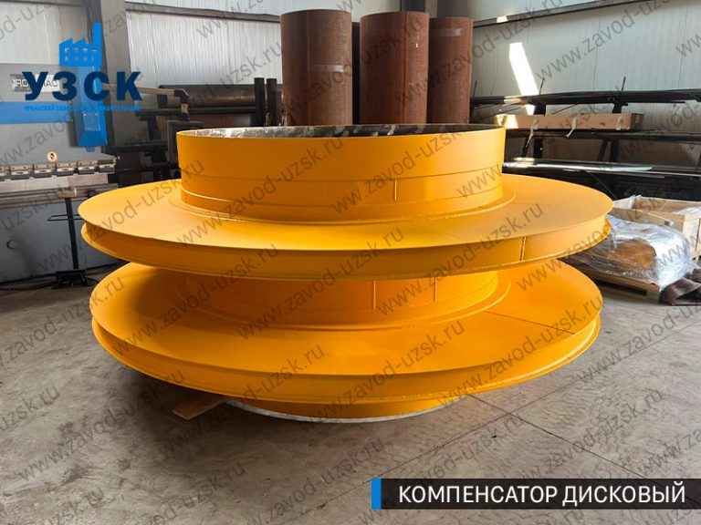 Компенсатор дисковый изображение в Барнауле