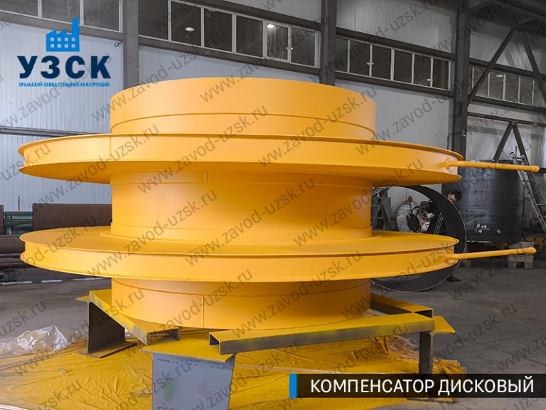 Компенсатор дисковый Ду 2000 мм фото в Барнауле