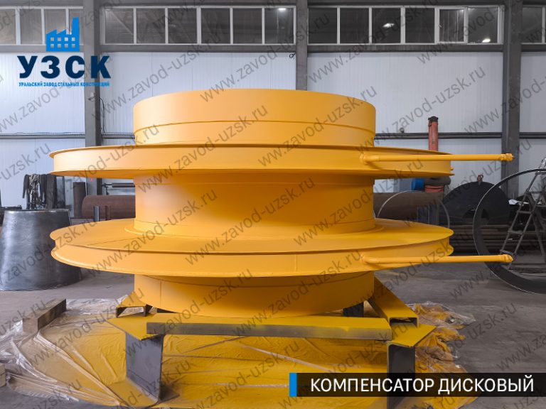 изображение Компенсаторы дисковые Ду 2000 в Барнауле