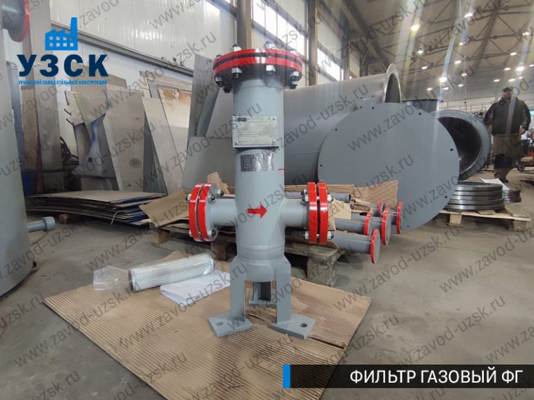 Фильтр газовый ФГ фото в Барнауле