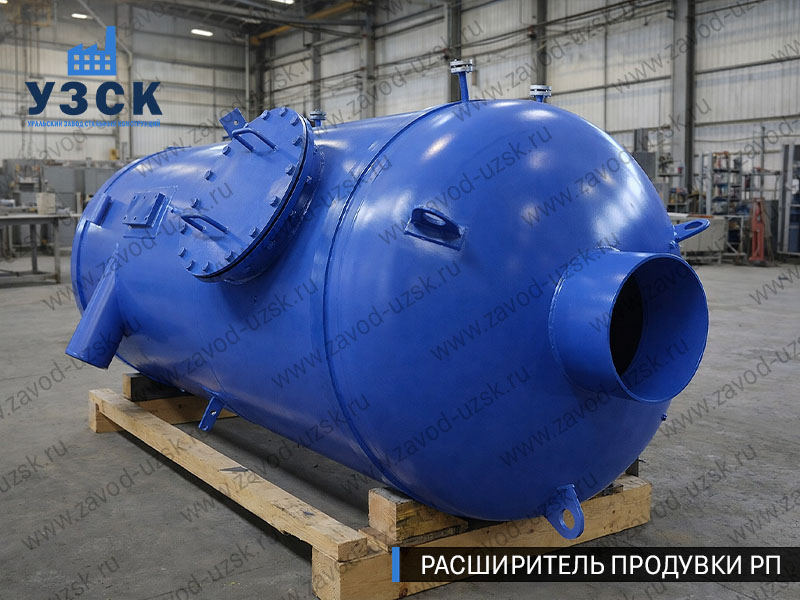 изображение Расширителя непрерывной продувки РП, РНП в Барнауле