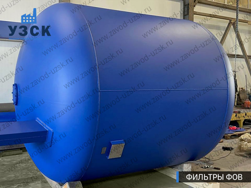 Фото фильтров для воды ФОВ в Барнауле