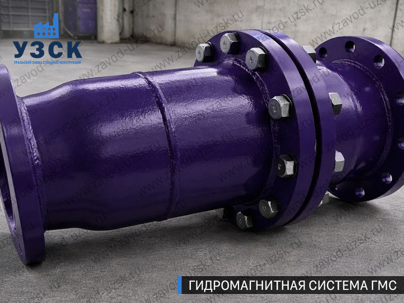 ГМС большого диаметра Барнауле — фланцевое исполнение для магистралей